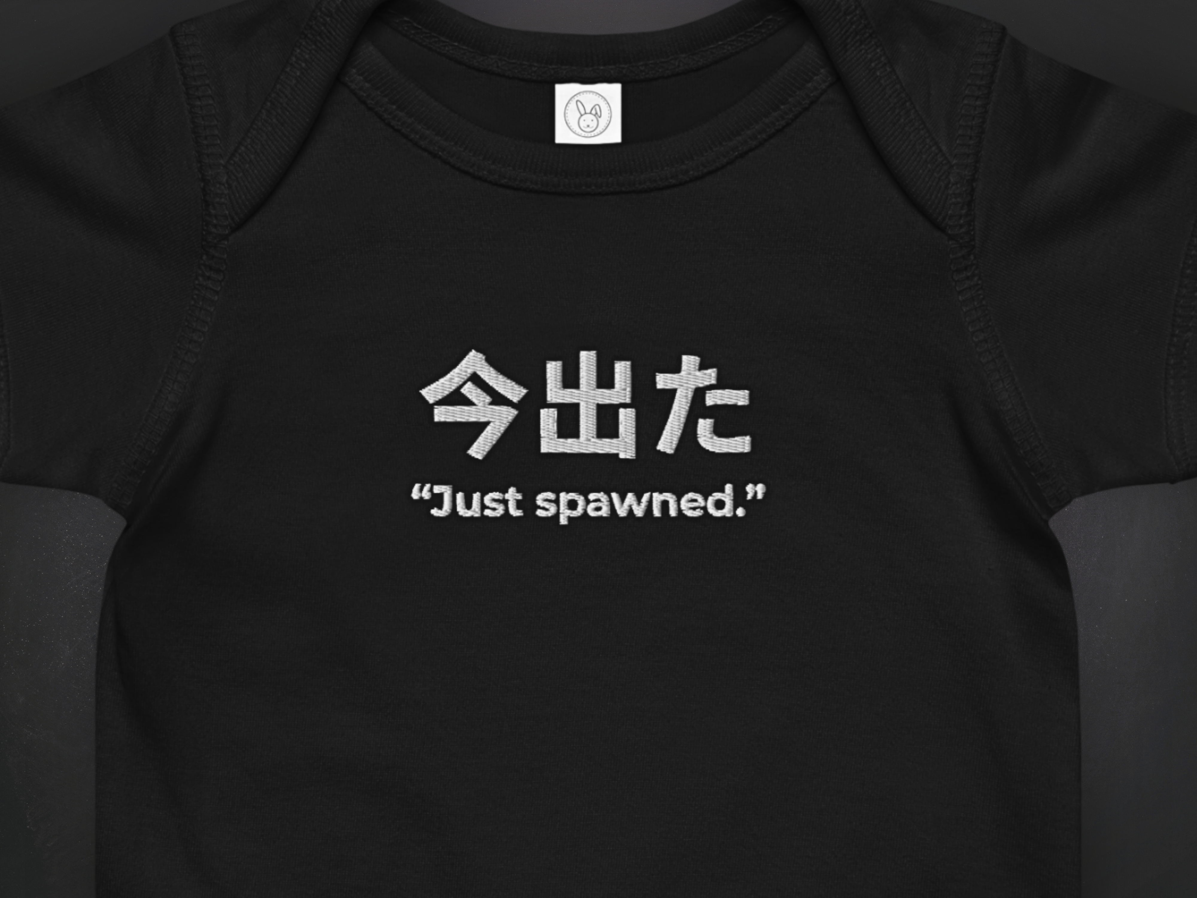 Just Spawned Baby Onesie – 今出た embroidered