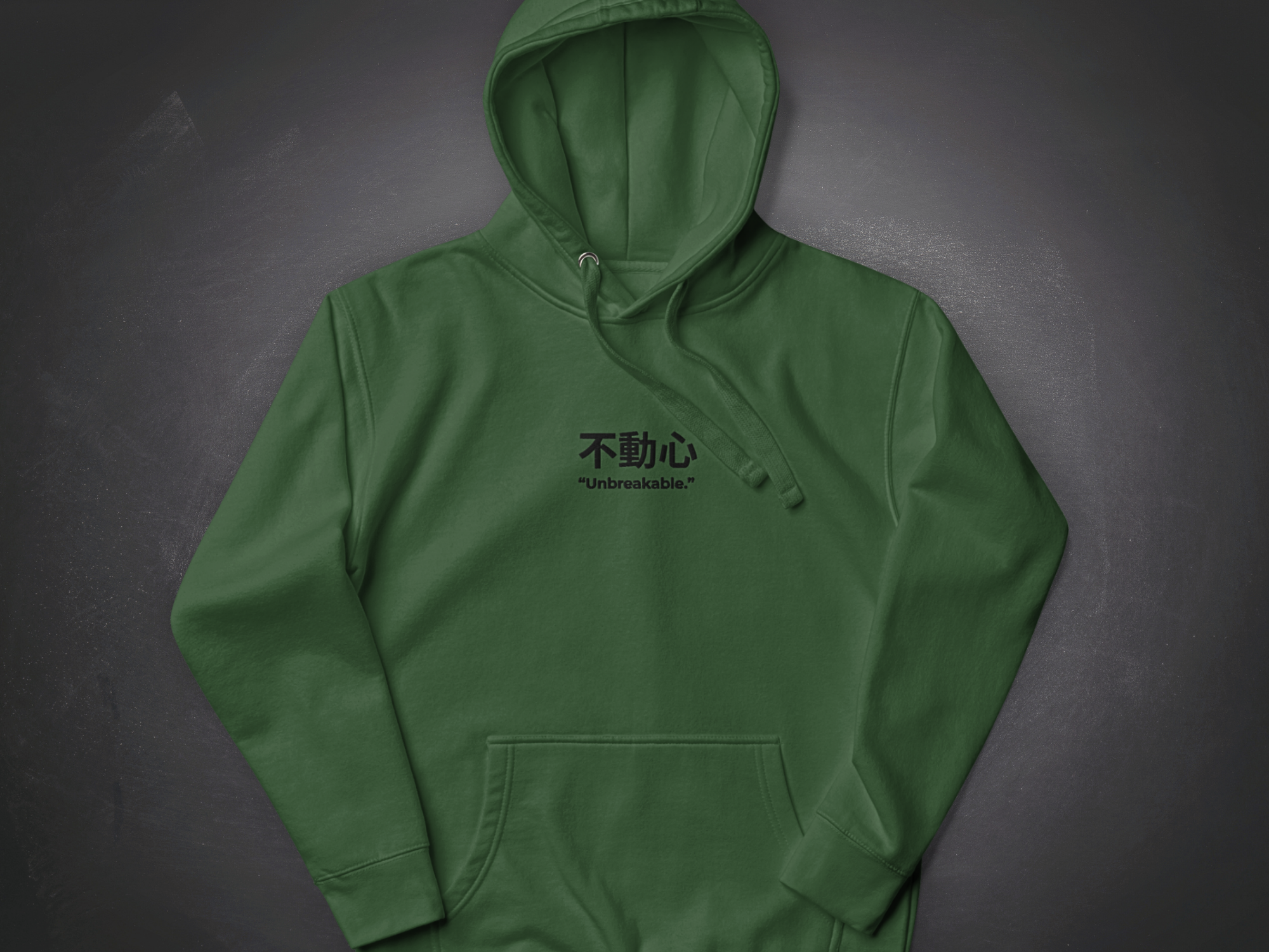 Unbreakable Hoodie – 不動心 embroidered